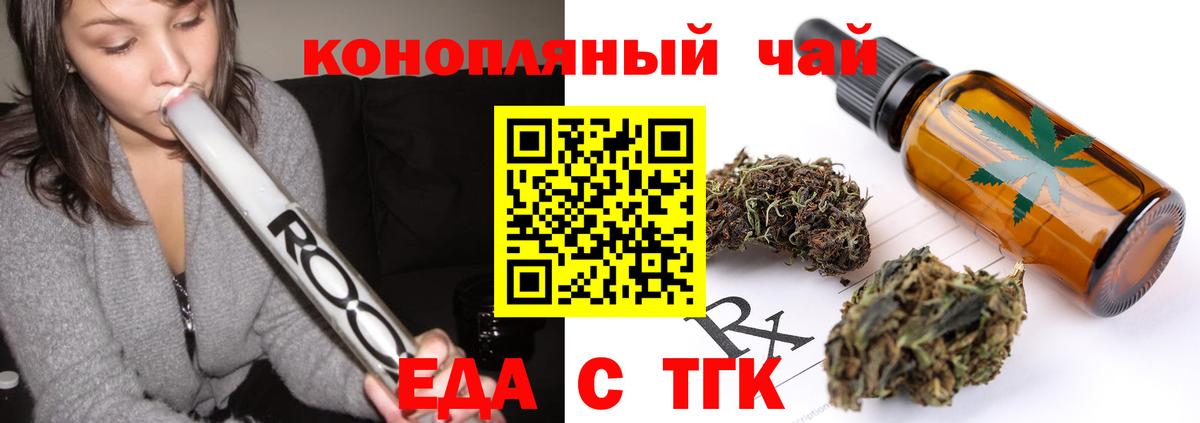 Canna-Cookies марихуана  Вход с VPN  Кунгур 