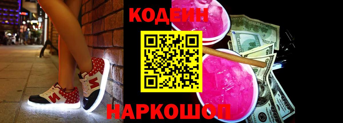 КОКАИН Кунгур
