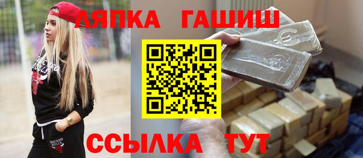 ГАШ Premium  ГАШ индика сатива  Кунгур  Вход с VPN 