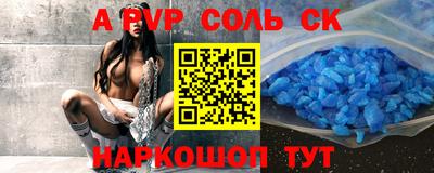 кокс Донецк