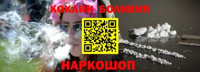 кокс Донецк