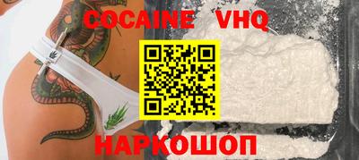 кокс Донецк
