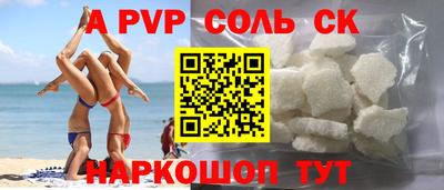 мяу мяу кристалл Донской