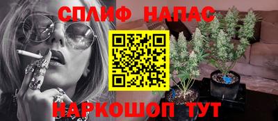 мяу мяу кристалл Донской