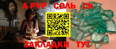 мяу мяу кристалл Донской