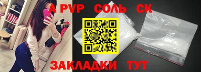 мяу мяу кристалл Донской