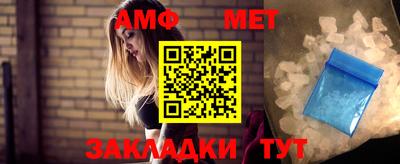 мяу мяу кристалл Донской
