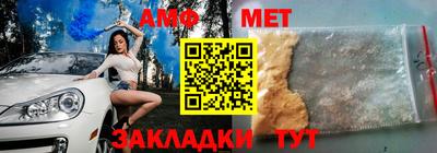 мяу мяу кристалл Донской
