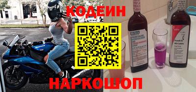 мяу мяу кристалл Донской