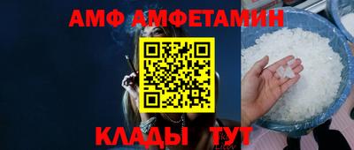 мяу мяу кристалл Донской