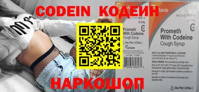 кокс Донецк