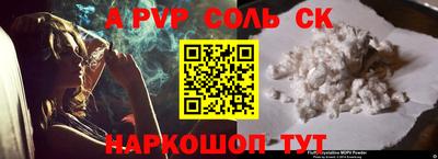 кокс Донецк