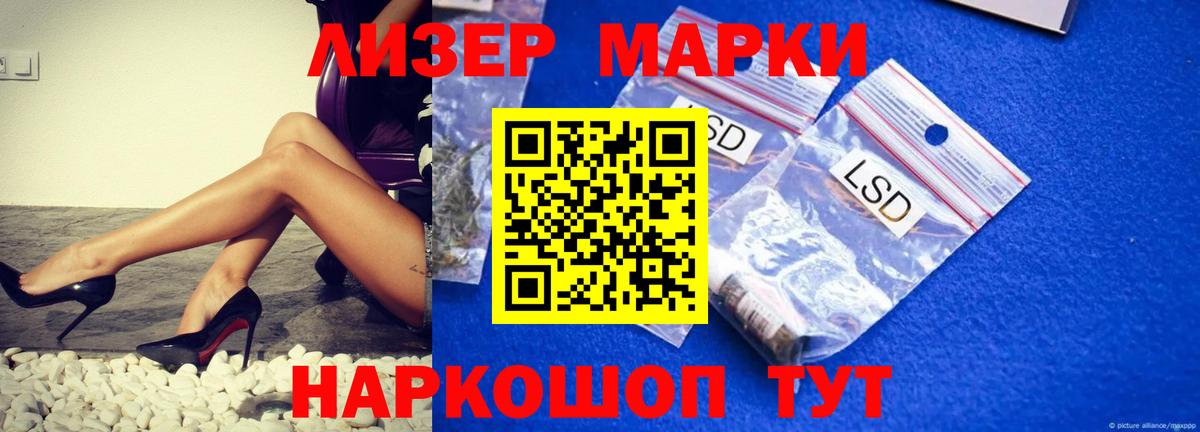 Лсд 25 экстази кислота Кунгур