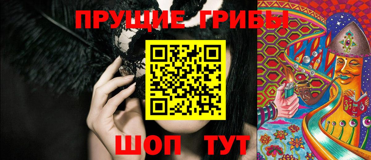 Псилоцибиновые грибы Cubensis  Вход с VPN  где найти наркотики  Кунгур  Галлюциногенные грибы GOLDEN TEACHER 