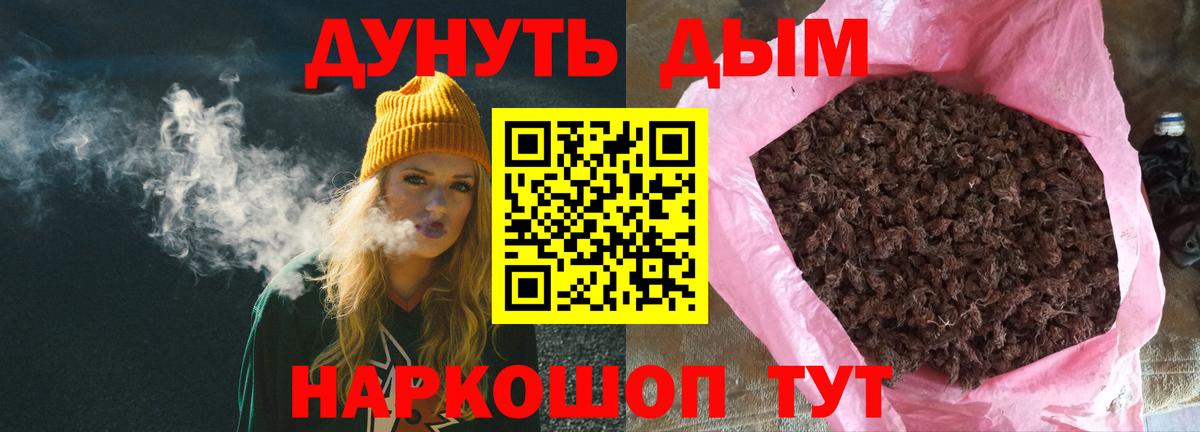 МЕФ кристаллы  Экстази  Вход с VPN  Cocaine  Кунгур  Канабис  ГАШ 