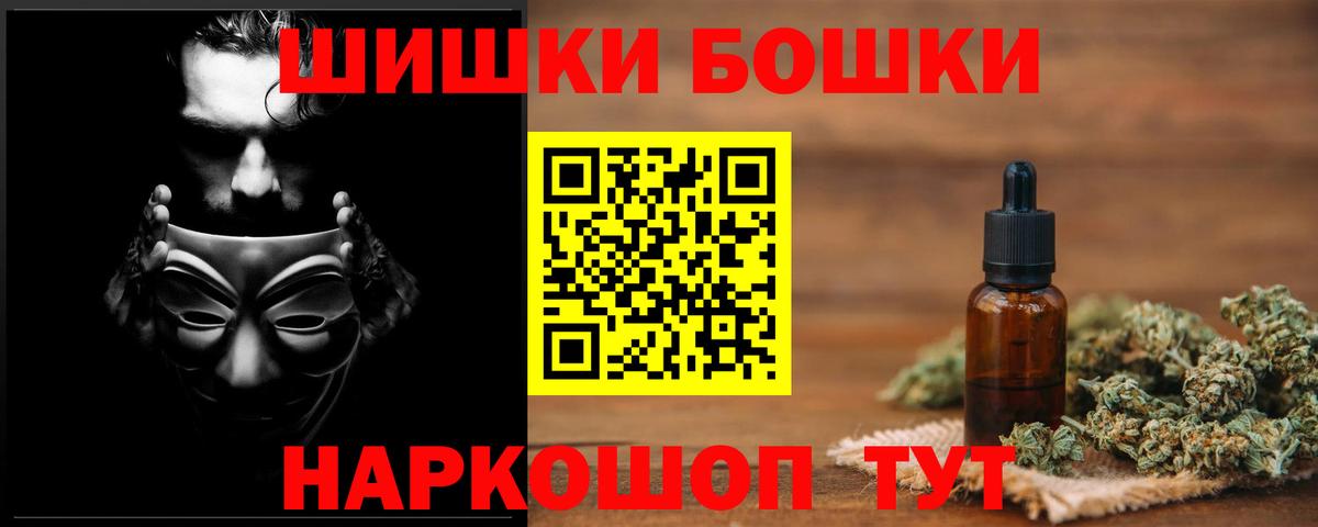 Конопля конопля Кунгур